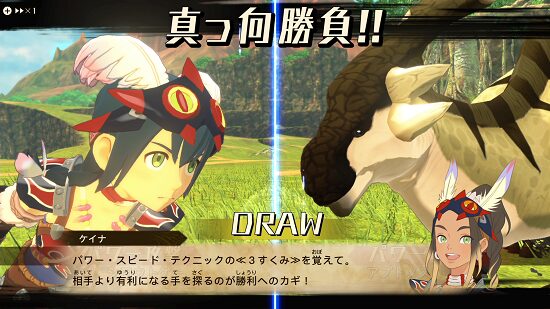 モンスターハンターストーリーズ2の真っ向勝負