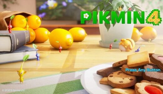 【評価・レビュー】Pikmin4（ピクミン4）