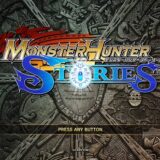 モンスターハンターストーリーズのタイトルロゴ